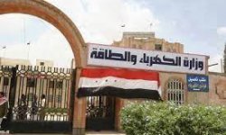 وزارة الكهرباء: تحيل 18 محطة مخالفة الى النيابة 